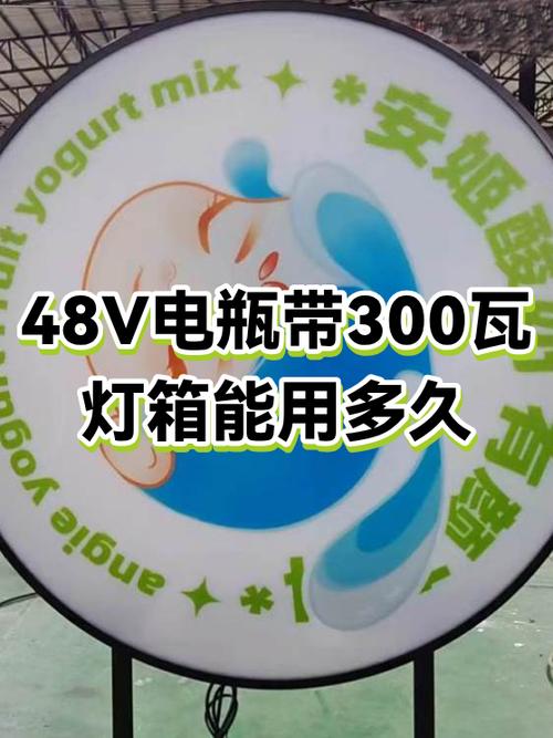 额定300w能带动960吗