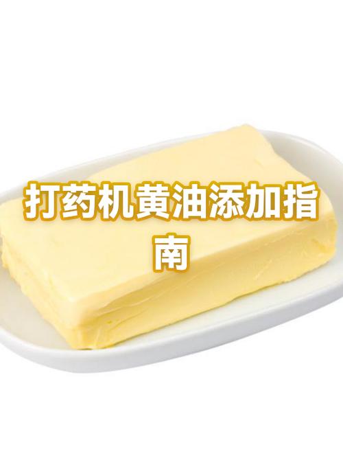 黄油化成水还能用吗游戏截图