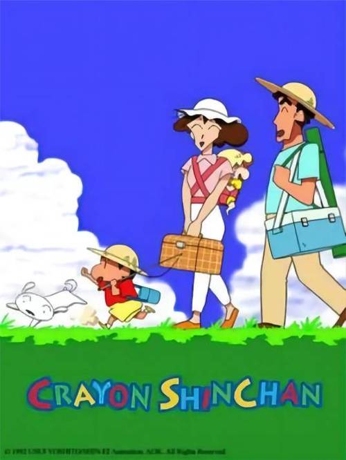动画片蜡笔小新中文版