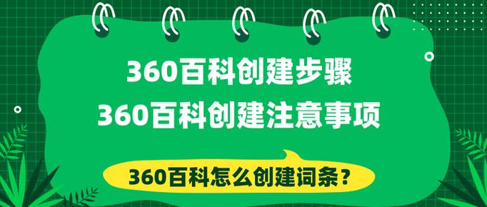 创建位置的注意事项