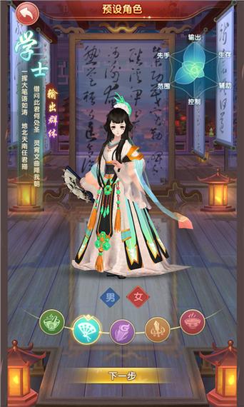 熹妃q传不同服加好友