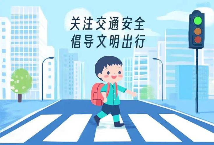 马路上要遵守哪些交通规则