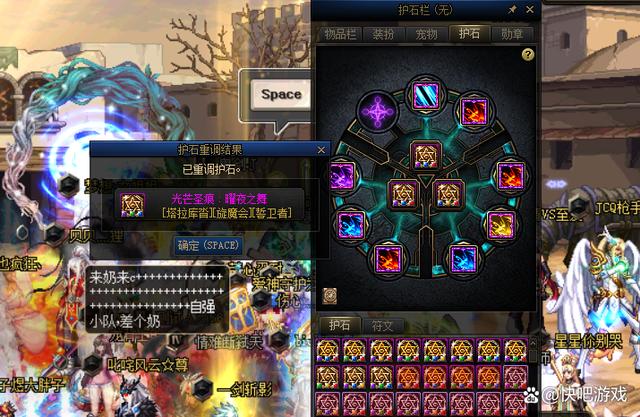 DNF护士颜色