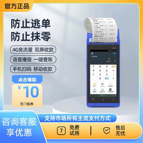 酒店刷预授权什么意思