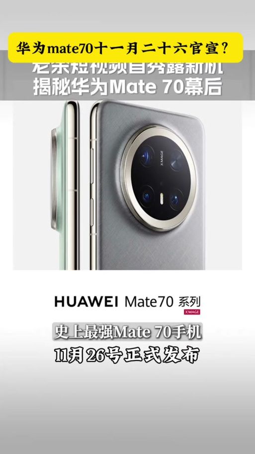 华为mate7能升级到什么版本