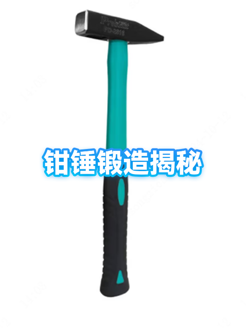 锻造375了怎么学锻造锤