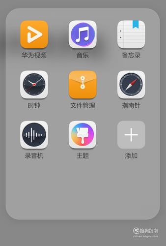 微博缓存的视频怎么找