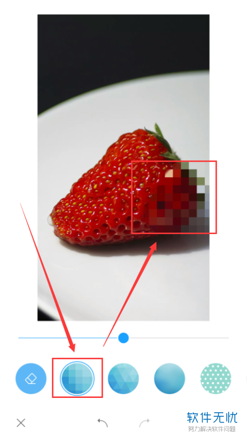 小米手机图片打马赛克怎么弄