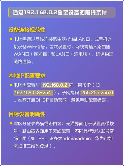 网页无法访问公司内网