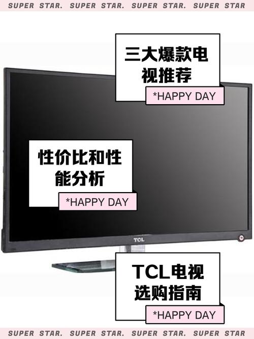 王牌电视机能买吗