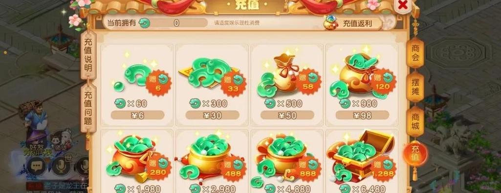 如何快速攒金果
