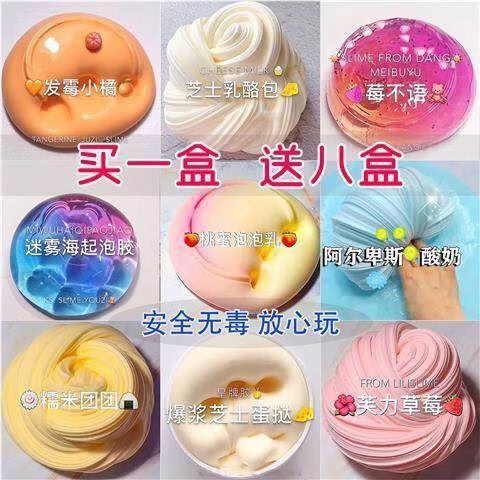 史莱姆变大装不进盒子怎么办