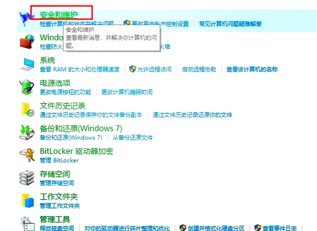 软件打开就闪退怎么办缩略图
