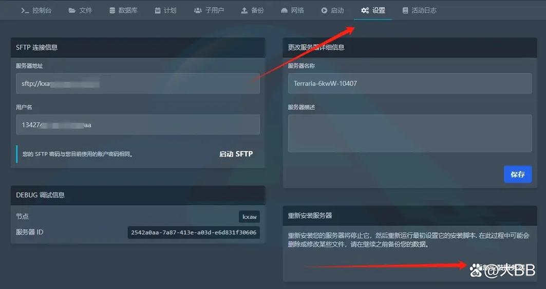 如何解决泰拉瑞亚联机卡在发现服务器