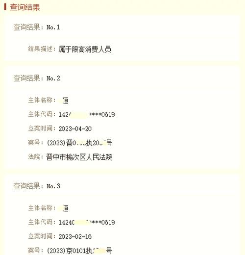 限制高消费怎么买高铁