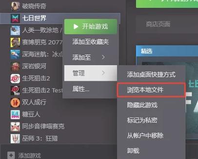 黑色沙漠steam购买教程
