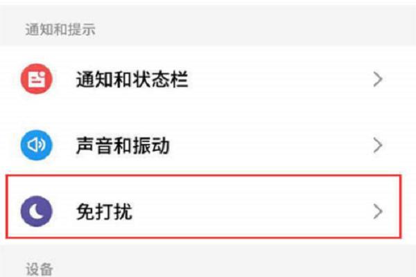 微信看广告的解决方法