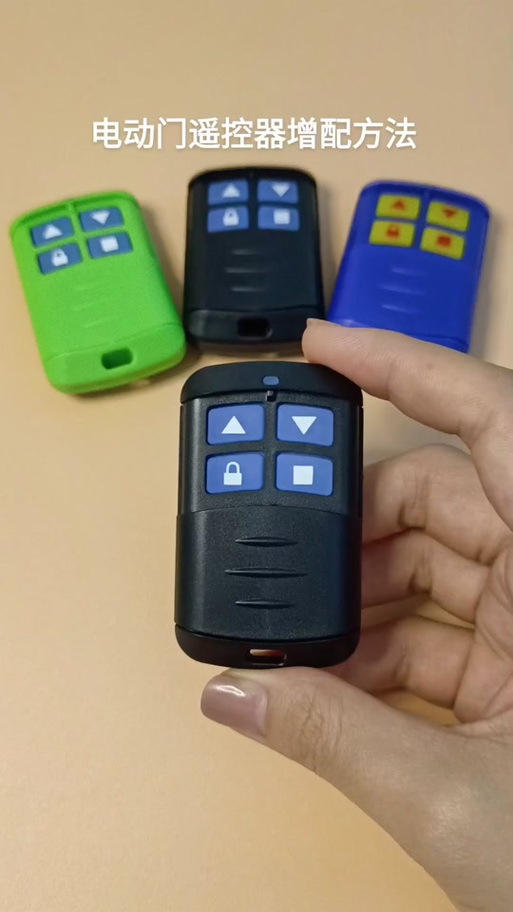 433电动门遥控器怎么清码