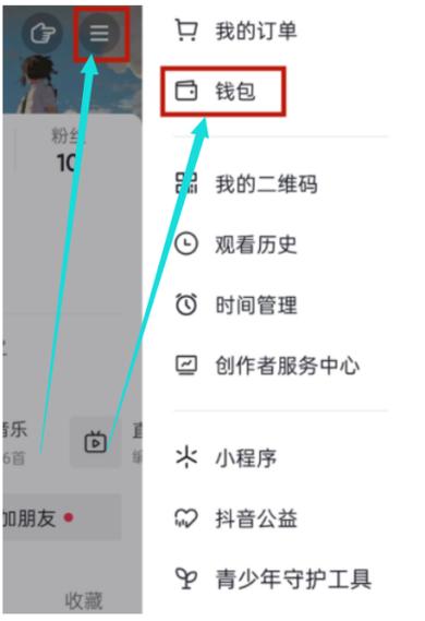 怎么隐藏粉丝团等级图标