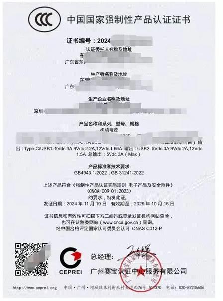 电动车充电器怎么测试好坏