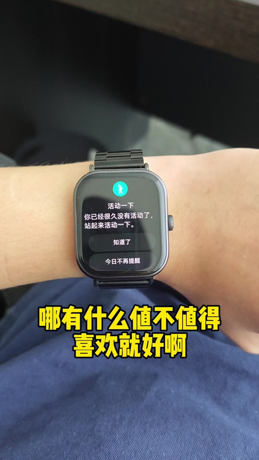 红米watch表盘自定义工具缩略图