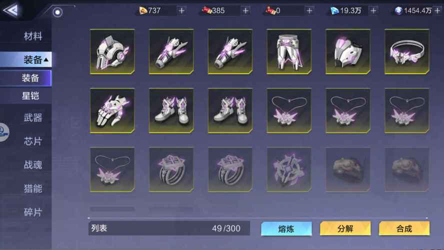 时空猎人的号不见了怎么办