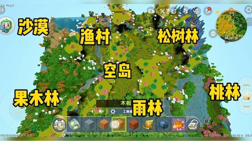 迷你世界完美地形码