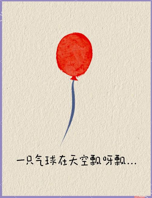 美女被困在气球里