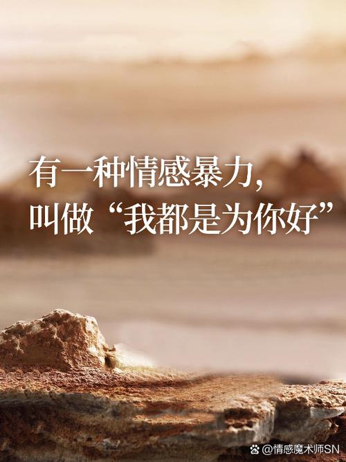 什么才叫有感情