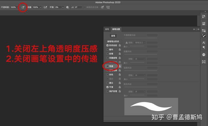 ps压感设置在哪里