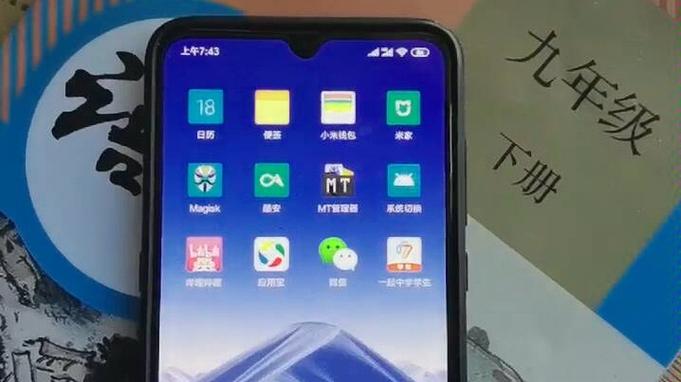 小米手机开双系统