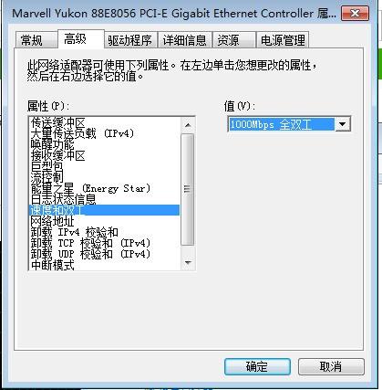 怎么判断主板网卡坏了截图