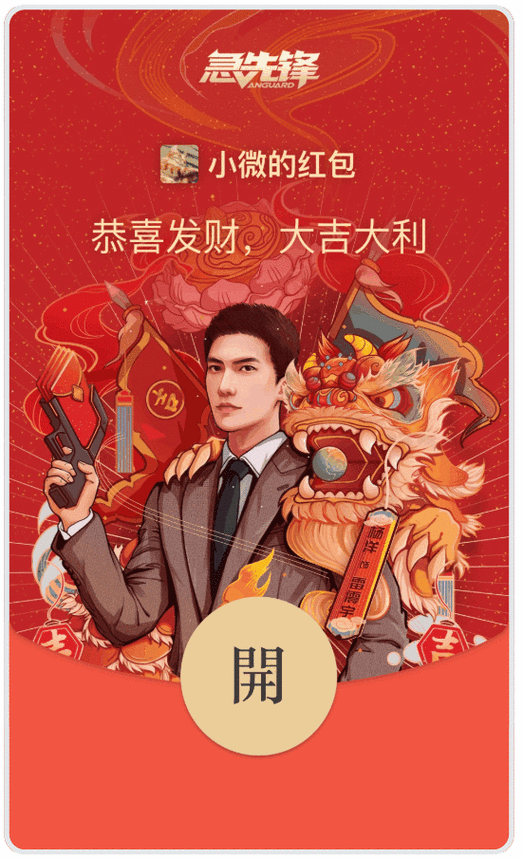 轻视频红包