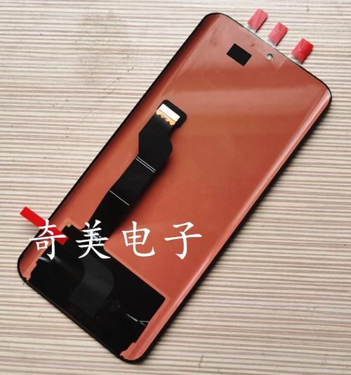 荣耀magic4pro换屏幕多少钱图标