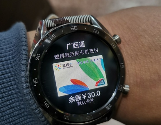 华为手表支持nfc吗图标