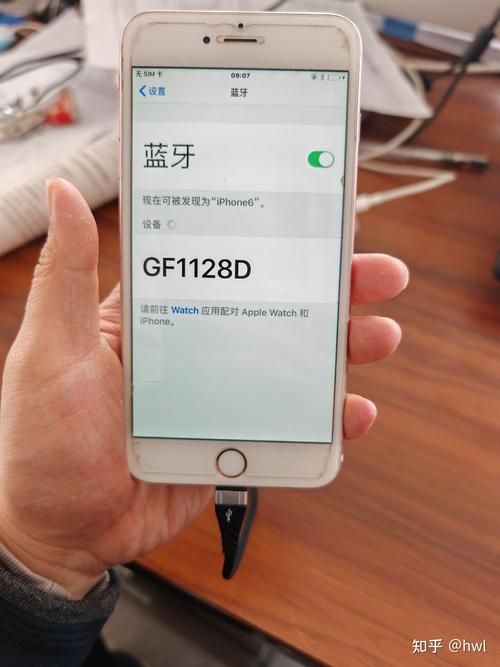 监控眼手机用户被锁定缩略图
