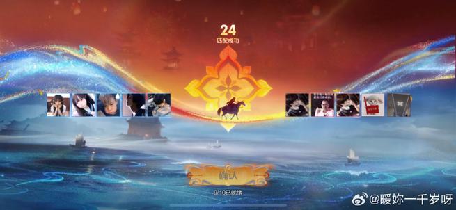 王者不同区可以一起打吗