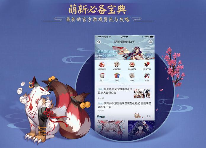 阴阳师桌面版显示驱动版本过低