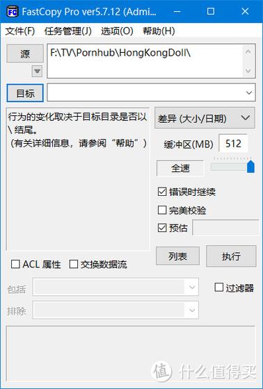 qq传文件上限是多少