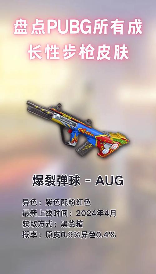 pubgmobiles11赛季