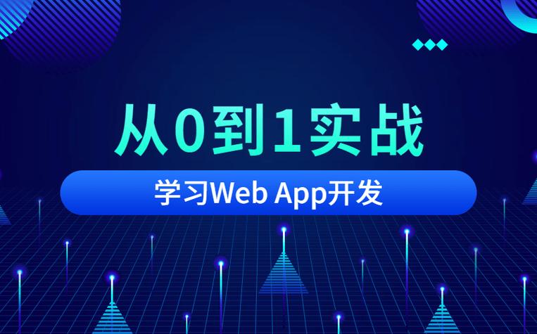 webapp