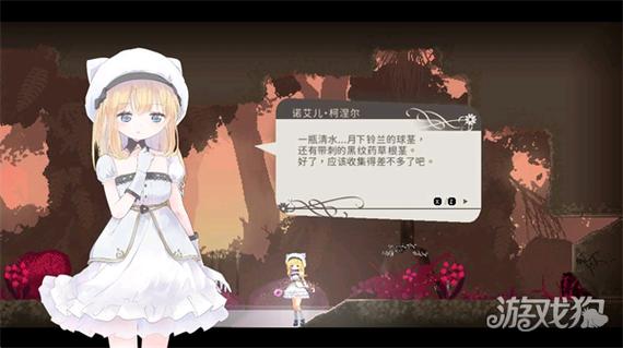 爱丽丝rpg游戏攻略