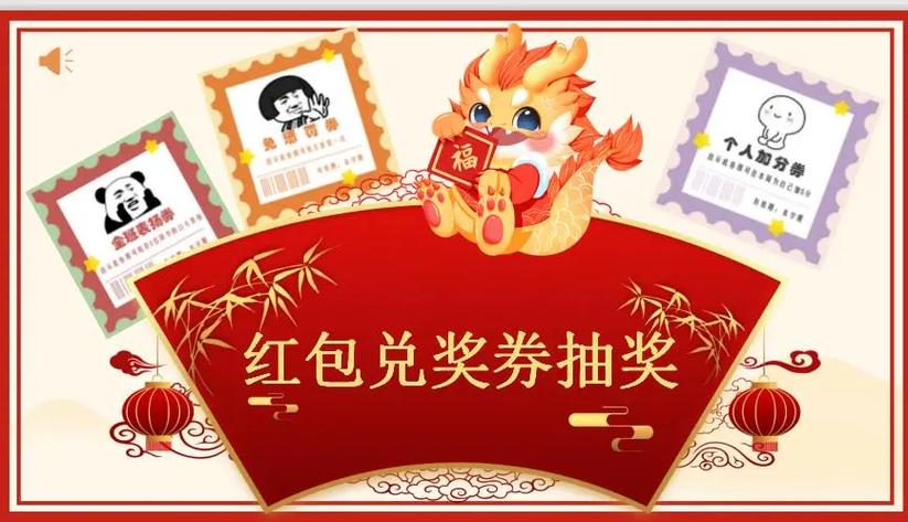 2024抖音红包活动游戏截图
