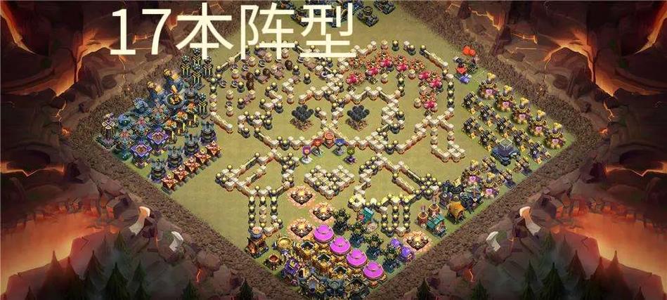 部落冲突阵型怎么复制链接缩略图