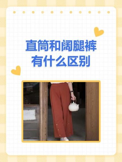 裤子老往腿上贴怎么办