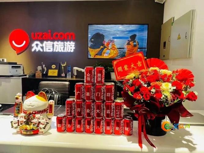 众信和众信优游什么关系