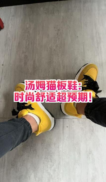 会说话的汤姆猫鞋子什么档次