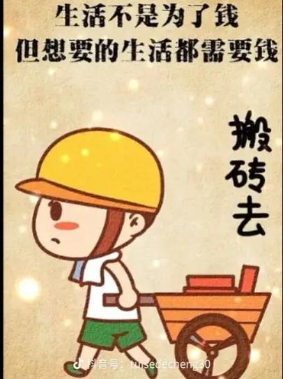 好购网电商搬砖