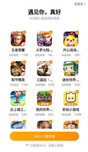 怎么下载vivo游戏中心
