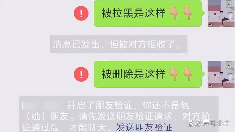拉黑好还是删除好